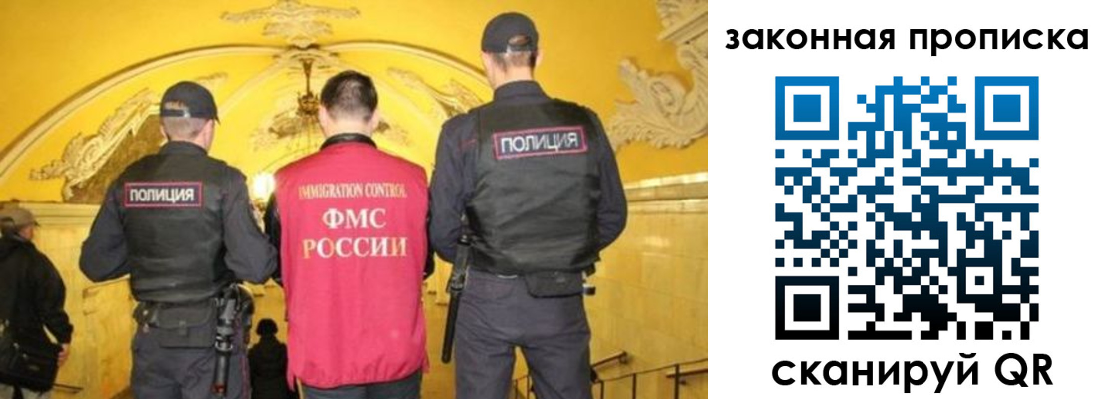 прописка для кредита в Стерлитамаке