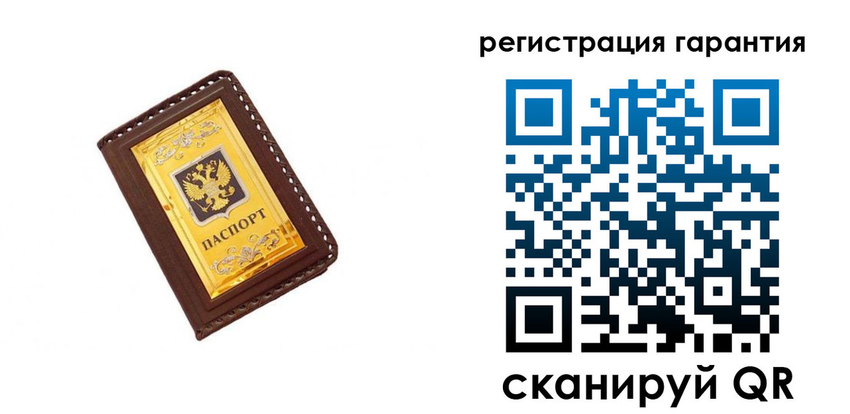 прописка в квартире в Стерлитамаке