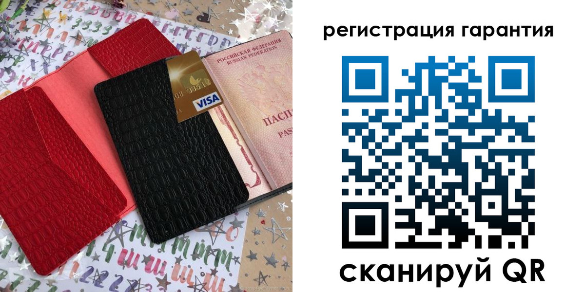 прописка в квартире в Стерлитамаке