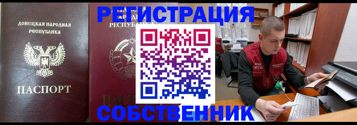 найти адрес прописки в Стерлитамаке